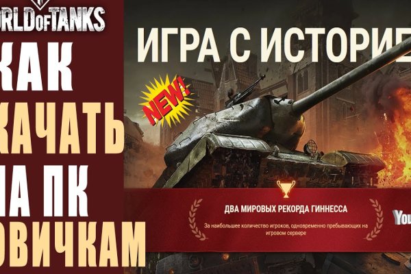 Как войти в кракен