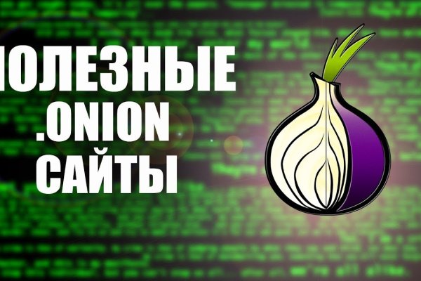 Kraken сайт зеркала