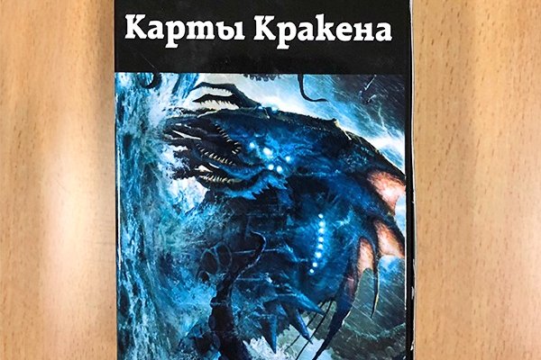 Кракен вход официальная ссылка