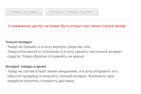 Сайты для даркнета