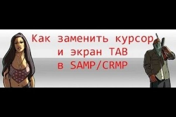 Сайт кракен рабочая ссылка