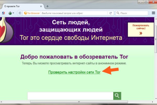 Кракен шоп что это