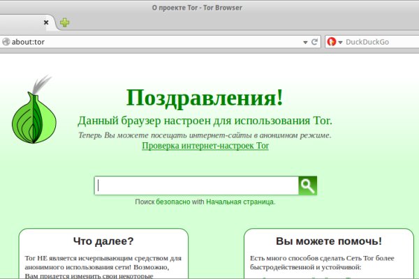 Ссылка в даркнет