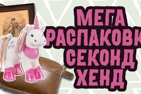 Кракен площадка ссылка