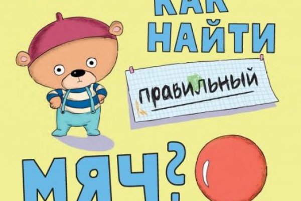Оригинальная ссылка кракен браузера