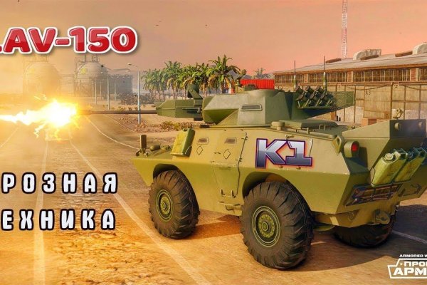 Что продают на сайте кракен
