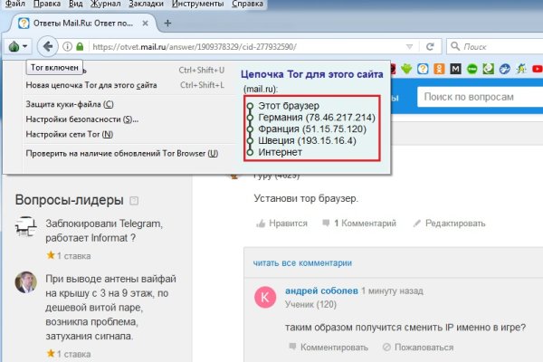 Кракен даркнет стор