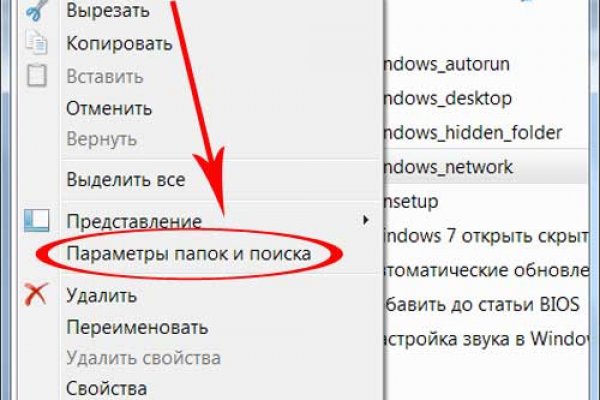 Что вместо гидры