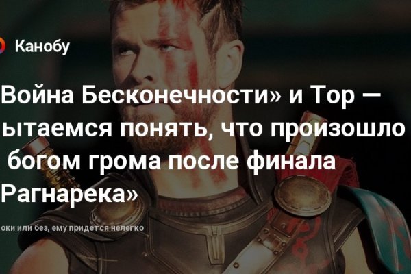 Главная страница кракен