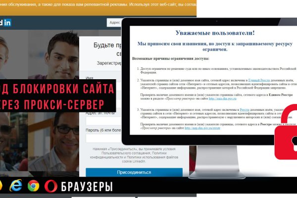 Кракен сайт зеркало рабочее на сегодня