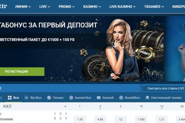 Как восстановить аккаунт на кракене даркнет