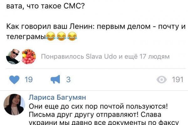 Как зайти на кракен дарк