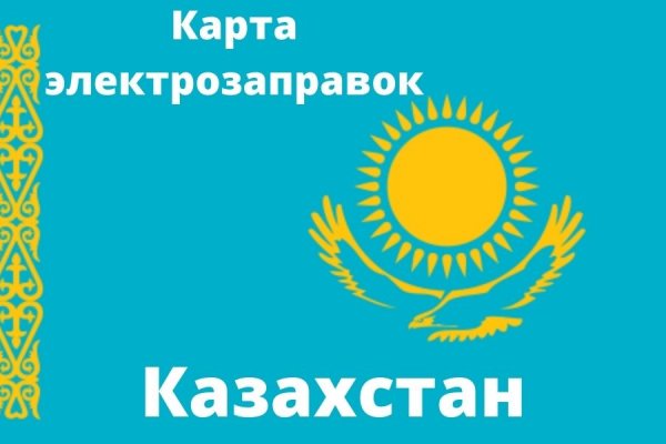 Кракен купить мефедрон