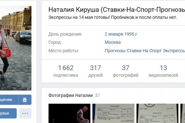 Оригинальная ссылка кракен браузера