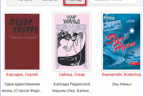 Кракен наркоторговля