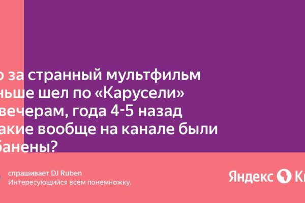 Кракен маркетплейс магазин