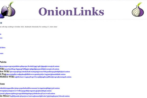 Kraken site