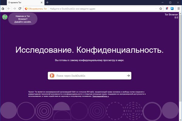 Кракен маркетплейс москва видео