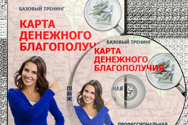 Сайт кракен магазин kraken2 tor2 xyz