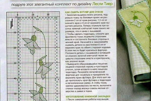 Кракен мп