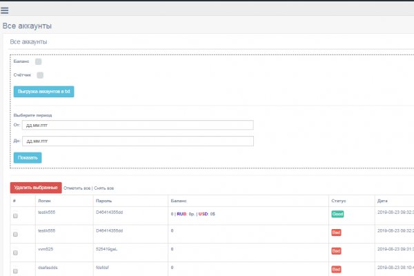 Кракен сайт kr2web in официальный ссылка