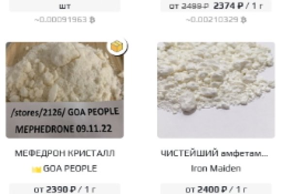 Кракен зеркала официальные