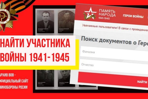 Забыл пароль кракен