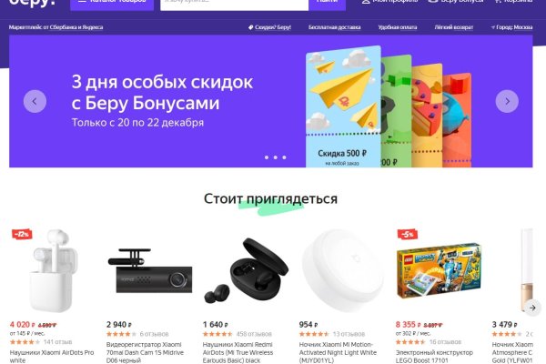 Вход в кракен даркнет