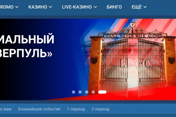 Ссылка в магазин на кракен