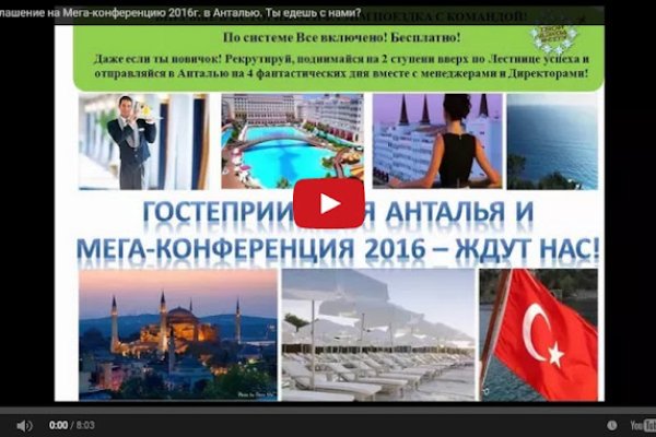 Нарко маркетплейс