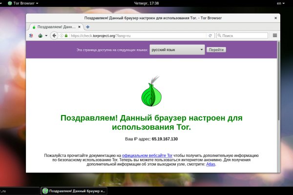 Официальный сайт кракен тор