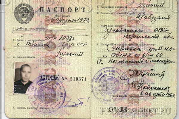 Кракен тор маркет пв