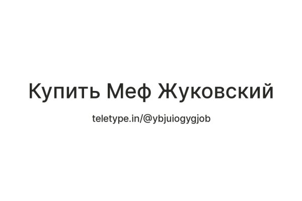 Ссылки на сайты даркнета