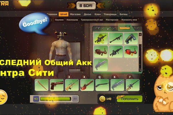 Ссылка на кракен лукойл
