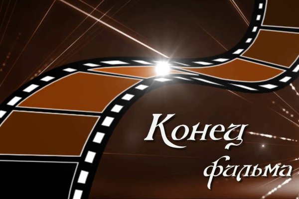 Кракен зеркало сайта