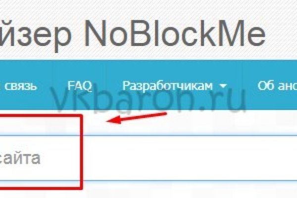 Дарк нет кракен