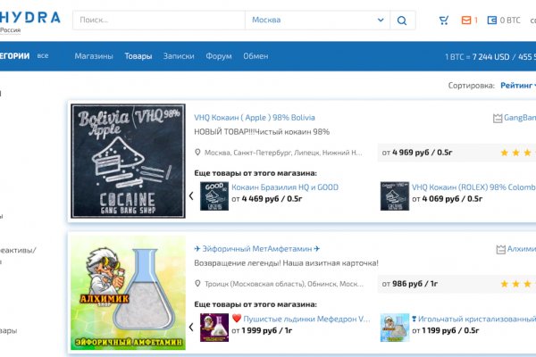 Что продают на сайте кракен
