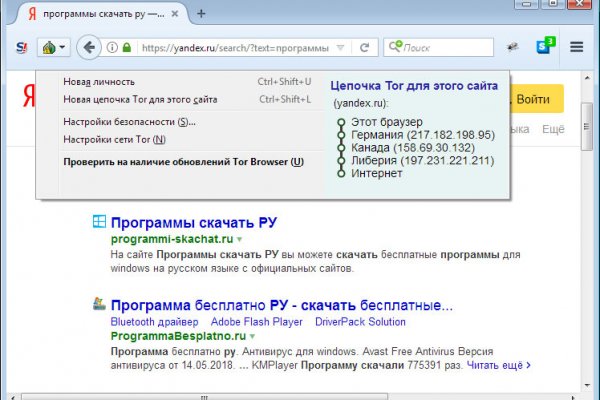 Не могу зайти на кракен