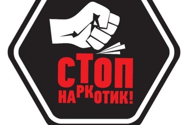Открыть даркнет