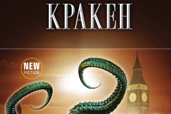 Ссылка на кракен тор браузер
