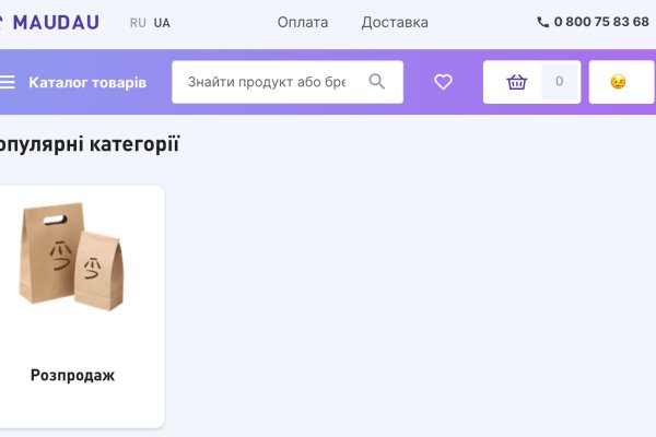 Kraken адрес onion