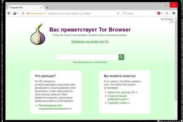 Dark net официальный сайт