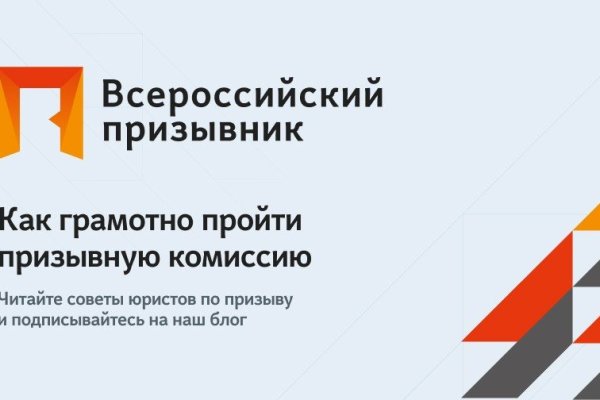 Зайти на кракен без тора