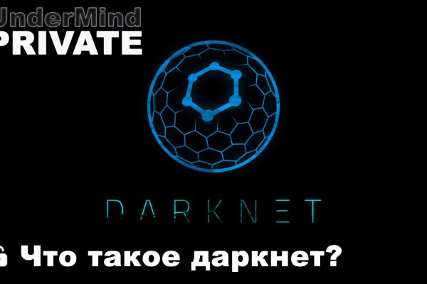 Как вывести деньги с кракена
