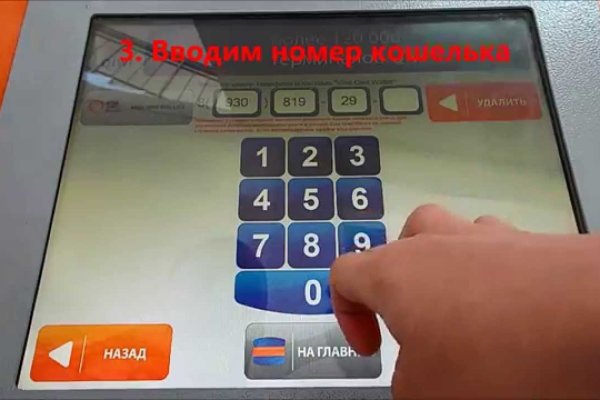 Кракен сайт как выглядит