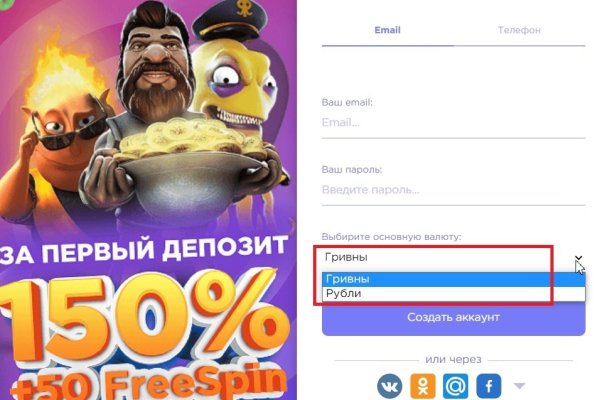 Кракен ссылка gigageek ru