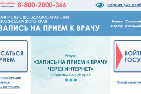 Kraken торговая площадка ссылка