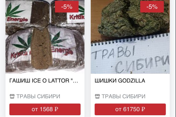 Kraken даркнет рынок