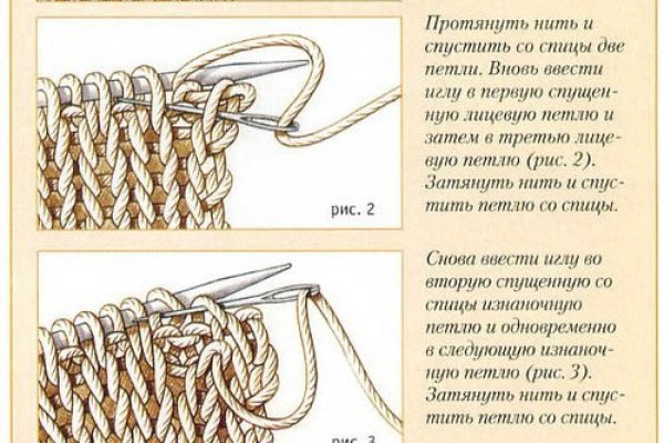 Кракен зеркало сайта