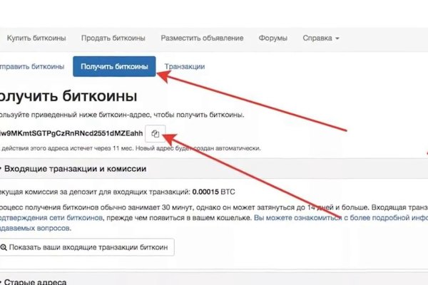 Рабочее зеркало кракен